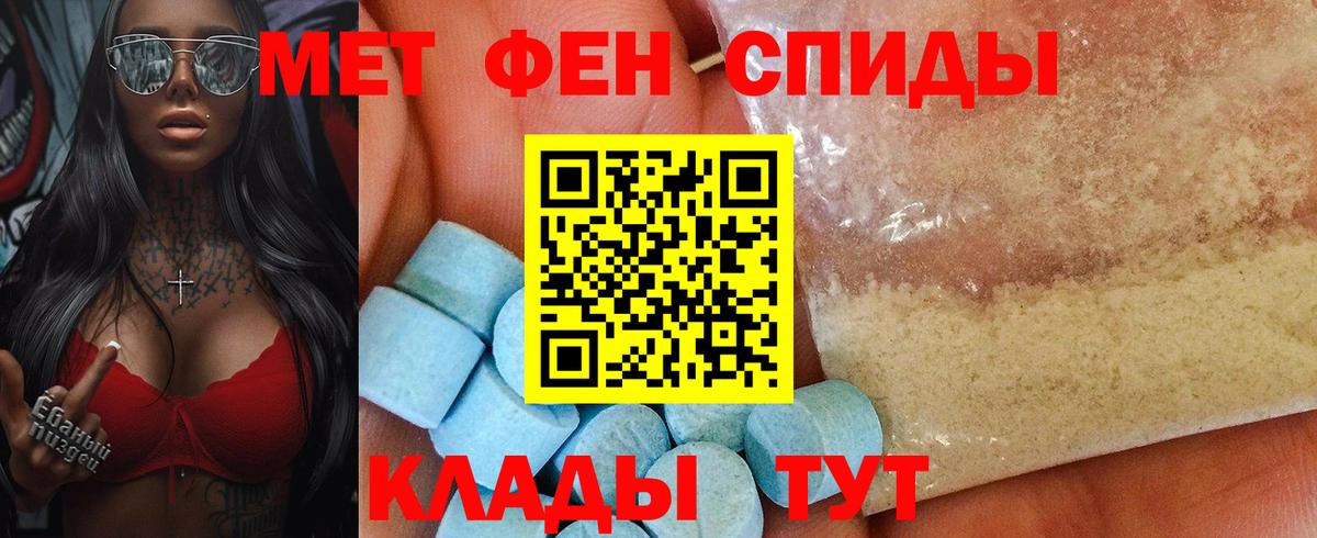 Amphetamine 97% Балахна