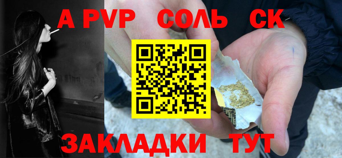 А ПВП мука Балахна