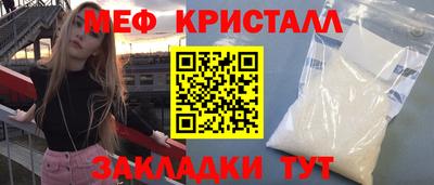 мет Бузулук