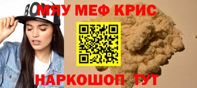 а пвп мука Будённовск