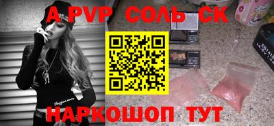 мет Бузулук