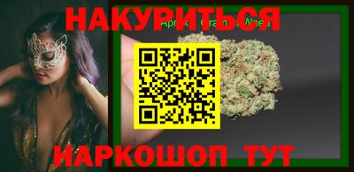 мефедрон Бугуруслан