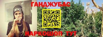 мефедрон Бугуруслан