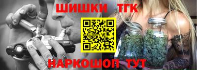 марихуана Волжский