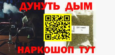 а пвп мука Будённовск