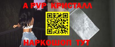 мефедрон Бугуруслан
