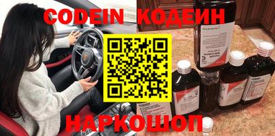 кокаин VHQ Волгодонск