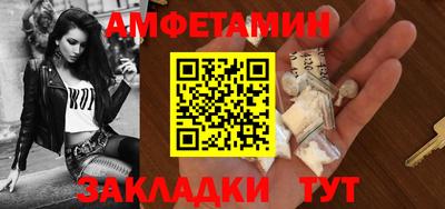 мефедрон Бугуруслан