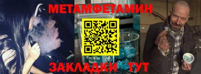 мет Бузулук