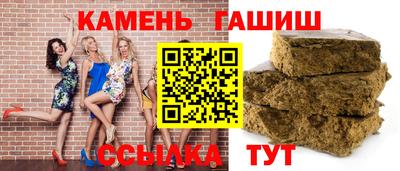мефедрон Бугуруслан