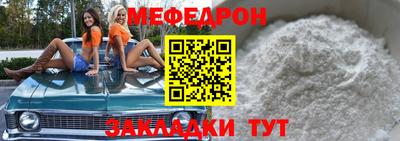 а пвп мука Будённовск