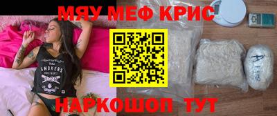 а пвп мука Будённовск