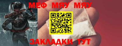 а пвп мука Будённовск