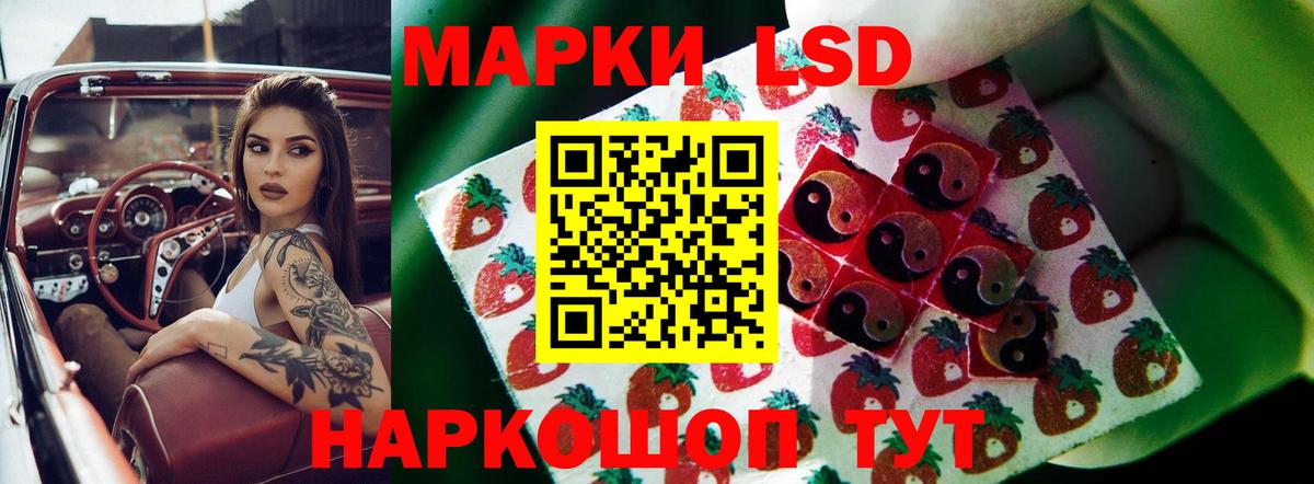 Лсд 25 экстази  Вход с VPN  кракен зеркало  Лсд 25 экстази кислота  Лсд 25 экстази ecstasy  Балахна 