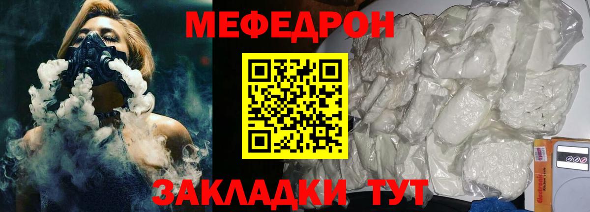 ГАШИШ  ГАШ  МАРИХУАНА  Балахна  Экстази  МЕФ   COCAIN  Вход с VPN  Амфетамин  
