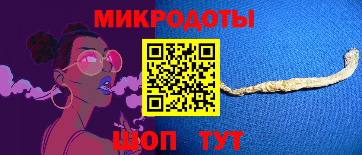 Псилоцибиновые грибы ЛСД  Вход с VPN  цены   Галлюциногенные грибы GOLDEN TEACHER  Балахна 