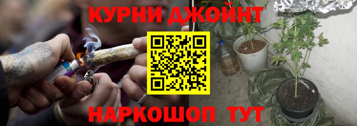 Бошки марихуана конопля  Шишки марихуана OG Kush  Вход с VPN  МАРИХУАНА AK-47  Балахна 